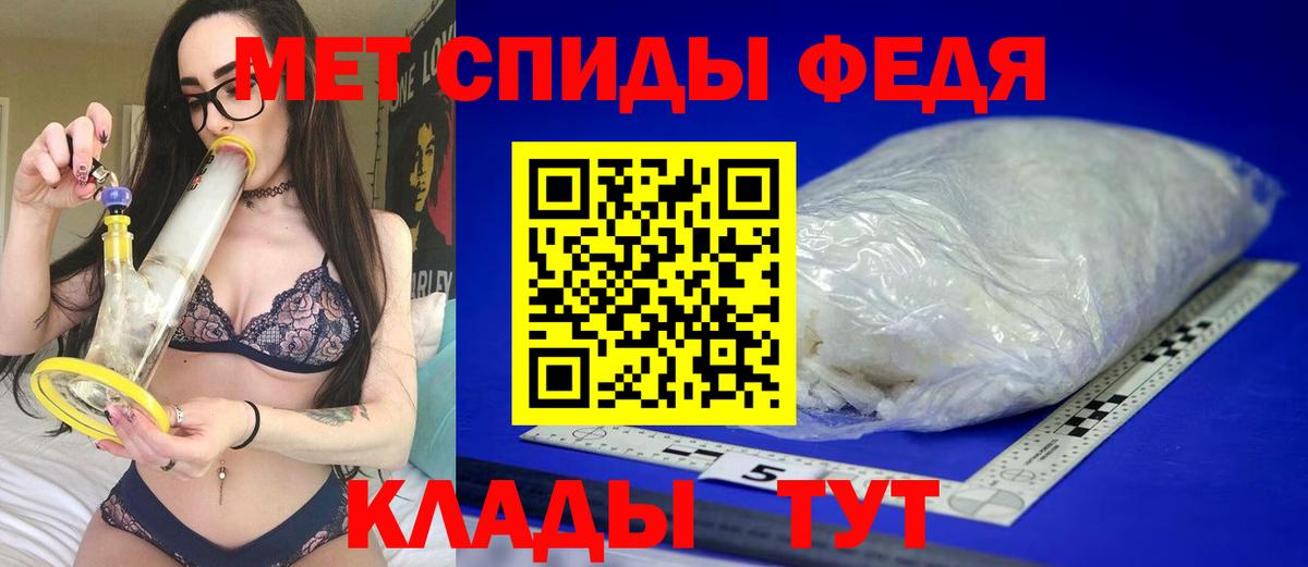 Старая Купавна  Amphetamine  Вход с VPN  Amphetamine 98% 