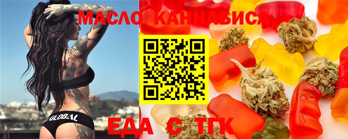 Canna-Cookies марихуана  Вход с VPN  Старая Купавна 
