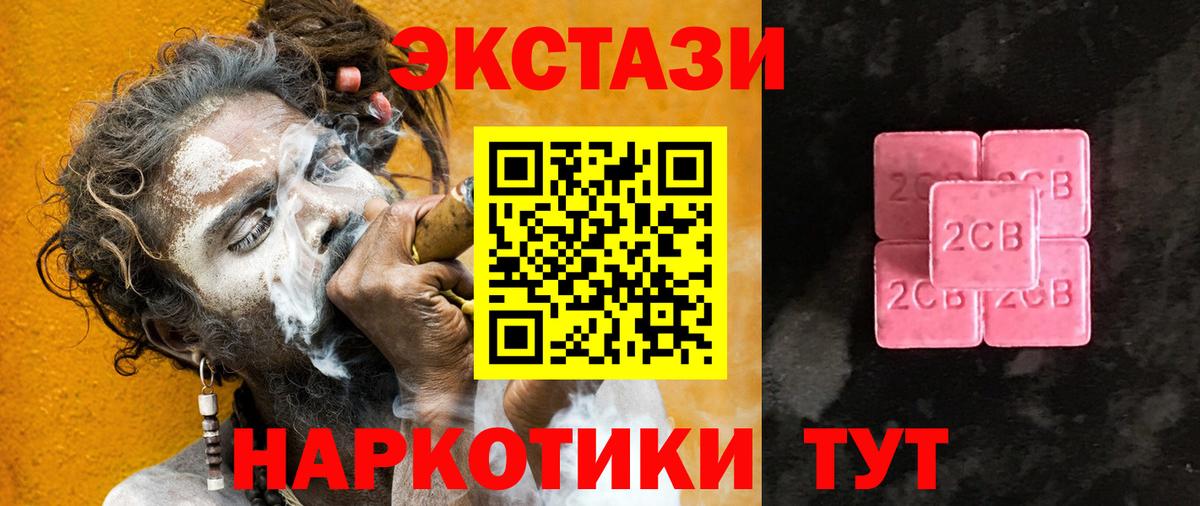 blacksprut как зайти  ЭКСТАЗИ  Вход с VPN  Ecstasy таблы  Ecstasy таблы  Старая Купавна 