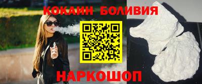 амфетамин Новокубанск