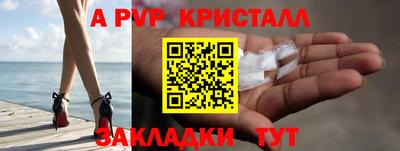 гашишное масло Новозыбков