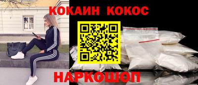 амфетамин Новокубанск