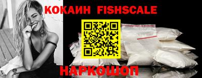ПСИЛОЦИБИНОВЫЕ ГРИБЫ Новодвинск