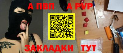 ПСИЛОЦИБИНОВЫЕ ГРИБЫ Новодвинск