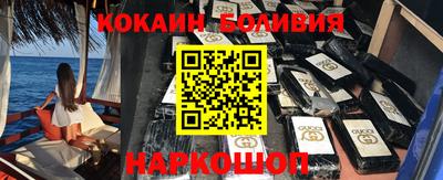 ПСИЛОЦИБИНОВЫЕ ГРИБЫ Новодвинск