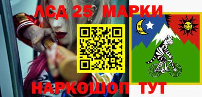 гашишное масло Новозыбков