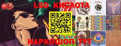 гашишное масло Новозыбков