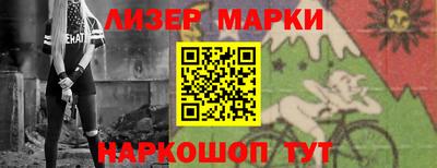 гашишное масло Новозыбков