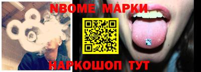 гашишное масло Новозыбков