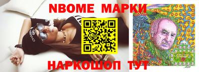 гашишное масло Новозыбков