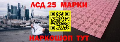ПСИЛОЦИБИНОВЫЕ ГРИБЫ Новодвинск