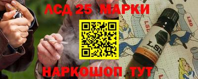 амфетамин Новокубанск