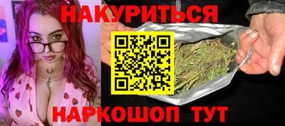 ПСИЛОЦИБИНОВЫЕ ГРИБЫ Новодвинск