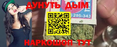 ПСИЛОЦИБИНОВЫЕ ГРИБЫ Новодвинск