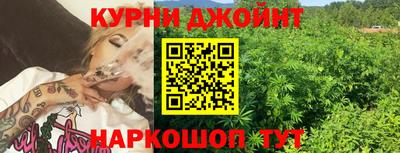 ПСИЛОЦИБИНОВЫЕ ГРИБЫ Новодвинск
