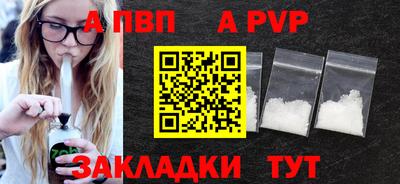 амфетамин Новокубанск