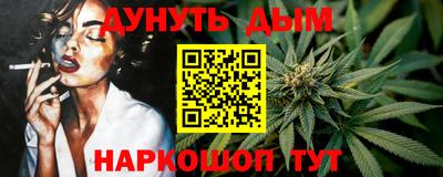 гашишное масло Новозыбков