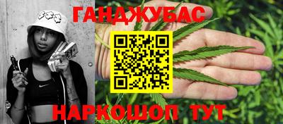 амфетамин Новокубанск
