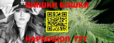 гашишное масло Новозыбков