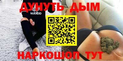 амфетамин Новокубанск