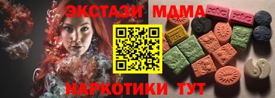 амфетамин Новокубанск