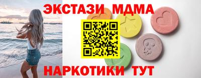 амфетамин Новокубанск