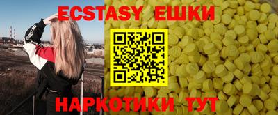 гашишное масло Новозыбков