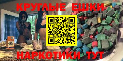 амфетамин Новокубанск