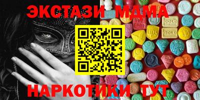 ПСИЛОЦИБИНОВЫЕ ГРИБЫ Новодвинск