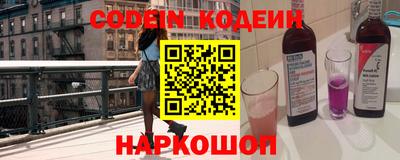 амфетамин Новокубанск