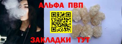 гашишное масло Новозыбков