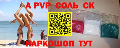гашишное масло Новозыбков