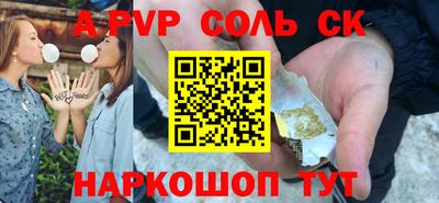 амфетамин Новокубанск