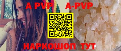 амфетамин Новокубанск