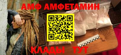 гашишное масло Новозыбков