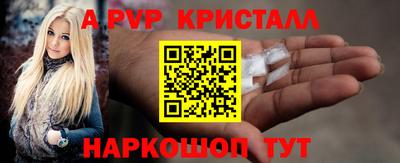 ПСИЛОЦИБИНОВЫЕ ГРИБЫ Новодвинск