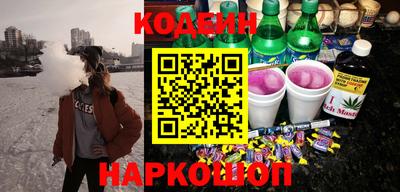 амфетамин Новокубанск
