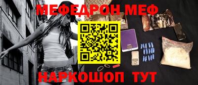 ПСИЛОЦИБИНОВЫЕ ГРИБЫ Новодвинск