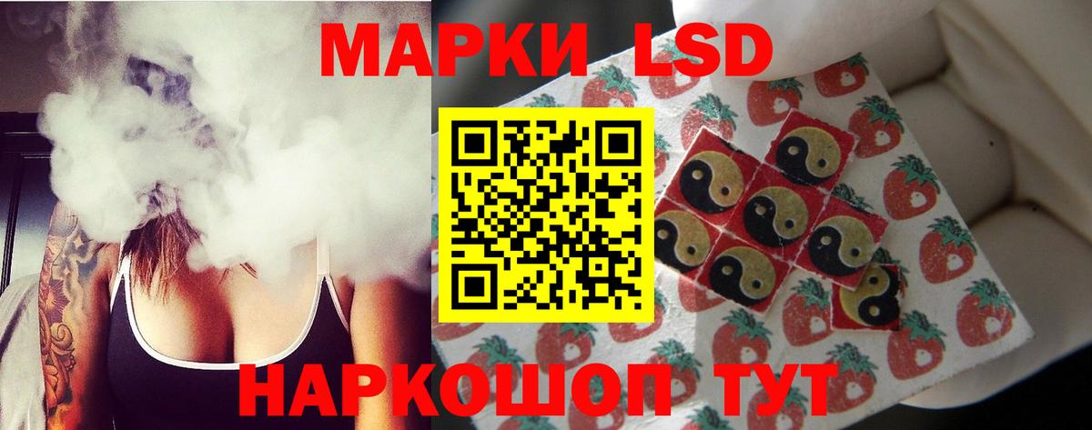 Старая Купавна  ЛСД экстази кислота  Вход с VPN 