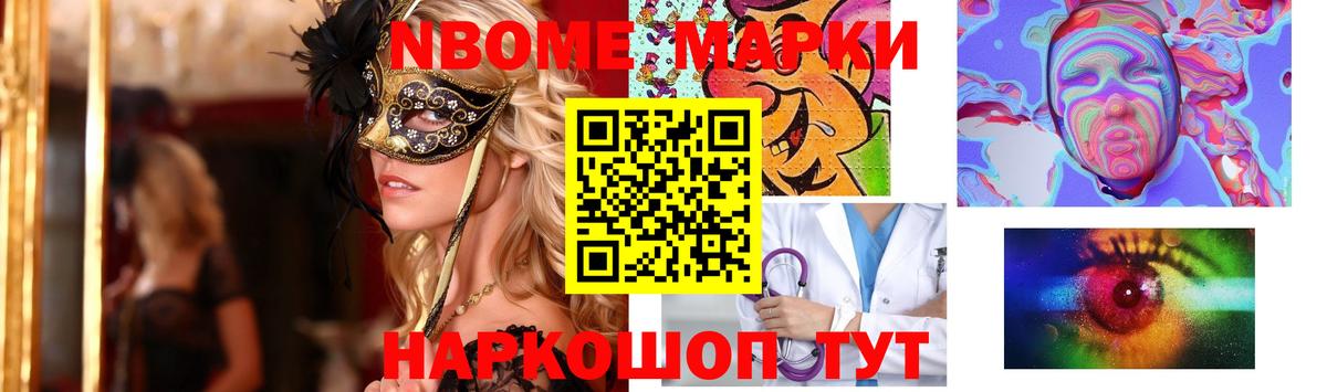 LSD-25 экстази ecstasy Старая Купавна
