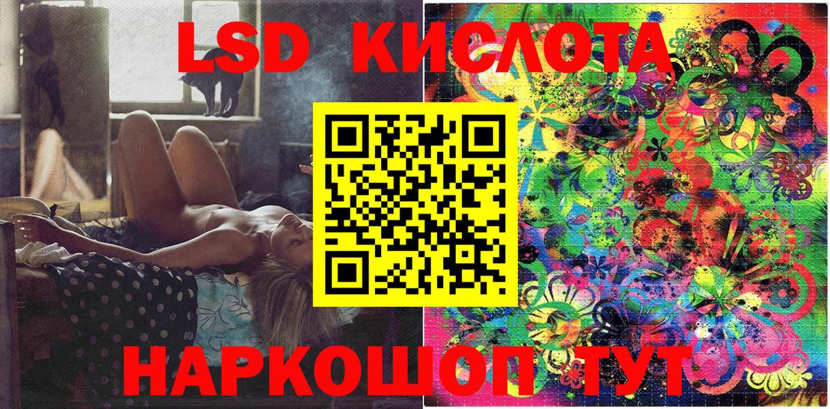 Старая Купавна  Марки NBOMe  Вход с VPN  Марки NBOMe 1,5мг  Марки NBOMe 1,5мг 