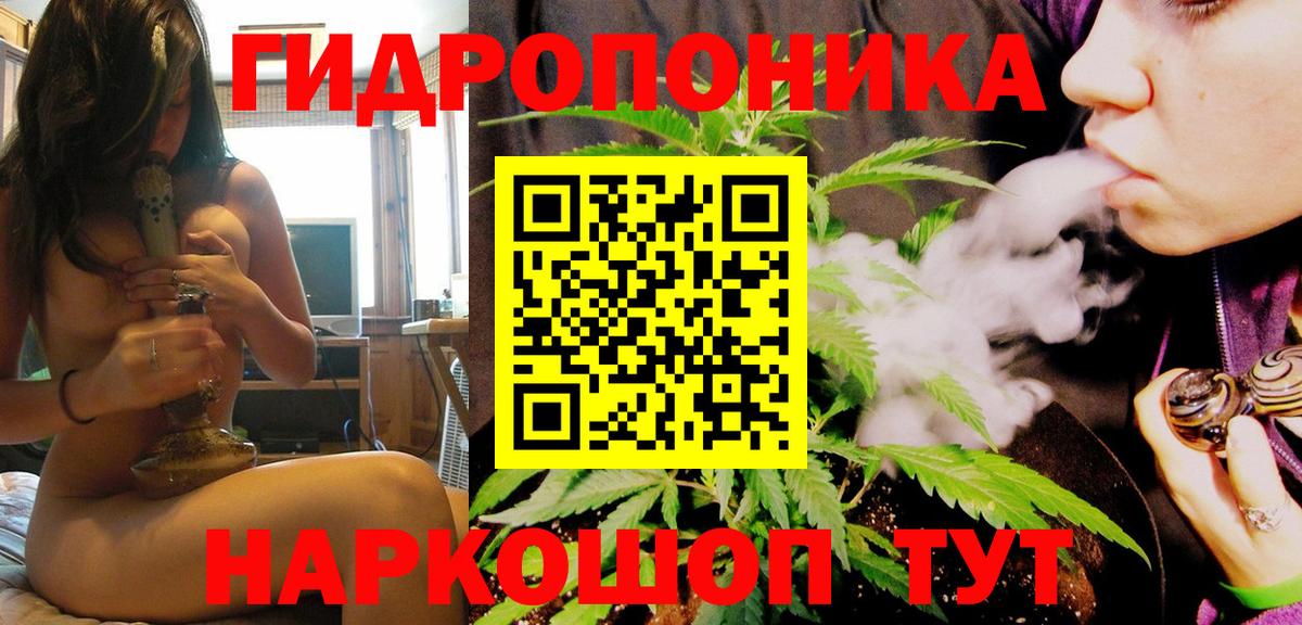 Каннабис AK-47  Бошки Шишки OG Kush  Шишки марихуана SATIVA & INDICA  Старая Купавна  Вход с VPN 